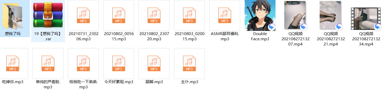 虎牙音音好棒魔法书音频资源下载